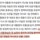 정진석 한동훈에 친윤 정책위원장 유임견해 이미지