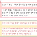 영우 경로당 이미지