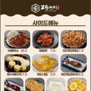 25센치꼬치앤오뎅바 네이버블로그