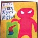 한국말로 해야 하나요? 영어로 할 까요? - 끝없는 논쟁 이미지