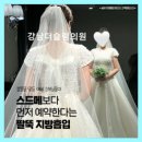 강남더슬림의원