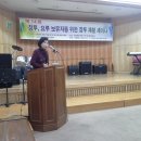 한국장루장애인협회 이미지