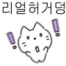 너치킨나골뱅이 네이버블로그