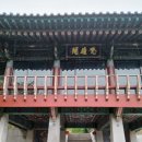 남구-119 이미지