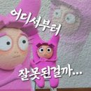 {에이스테 덕질 } 100만 원 굿즈 후기 (1/3)
