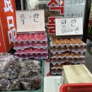 소사중국식품 네이버블로그