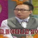홍어회찜