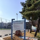 능길운동장 이미지