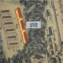 삼대청