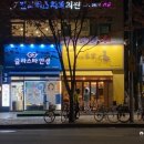 글라스타 강일리버파크점 이미지