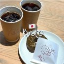 코에 | 교토 코에도넛 후기 니시키시장 근처 핫플 도넛 맛집