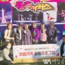 옹진군치매안심센터 이미지