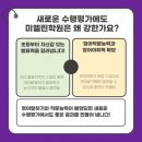 미엘린학원