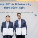 플랜트에셋 네이버블로그
