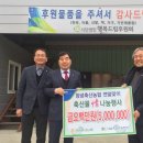 소망축산 이미지