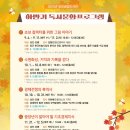 망포글빛도서관(1) 이미지