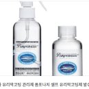 베스트셀프세차 | 폼포나치 유리막코팅, 셀프 시공으로 전문가 광택을! 발수 코팅 세차의 신세계