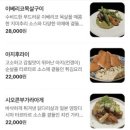 오롯