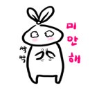카카오마트 이미지