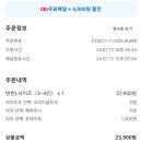 반올림피자샵보령점