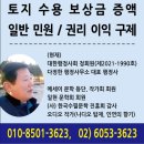 서민행정사사무소 이미지
