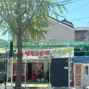 병천토종순대 | 김해 현지인 맛집 병천토종순대수육국밥