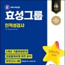 효성기획 이미지