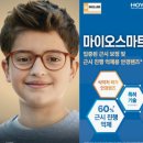 해맑은안경