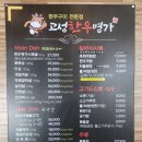고성한우명가 이미지