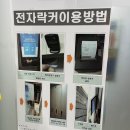 서초구민체육센터 | 아이랑 동대문구민체육센터 자유수영 이용 후기