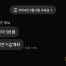 미래혜윰 이미지