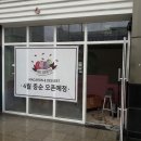 양천향교역 8번출구 이미지