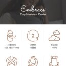 엠브레이스 이미지