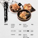 일월육일광안