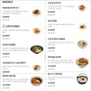 스쿨푸드 딜리버리 왕십리뉴타운 이미지