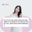 다정컴퍼니 | [돌잔치 사회자 추천 후기] 구구컴퍼니- MC윤선 후기