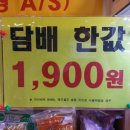 자이언트바바 이미지
