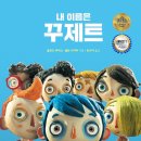 신촌아트하우스