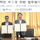 ㈜태봉산업 이미지