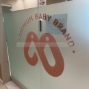 맘스밀리산후조리원 지축점 이미지