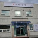 읍내곰탕 이미지