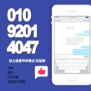 모스트품격공인중개사사무소 이미지