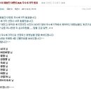 두화원 | 두화원 두유비지쿠키, 우수후기 됐어요 ^^