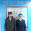 수진1동 주민센터 이미지