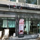 수화담 - 전주시 완산구 완산2길 2 | 전주 떡카페, 수화담 :)