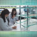 (주)에코미스트
