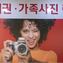 코닥사진관 이미지