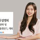 오션스파트너스