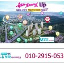 반도유보라 이미지