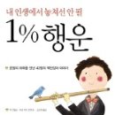 행운이네 이미지